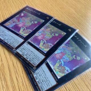 最終値下げ　森のメルフィーズ SR3枚