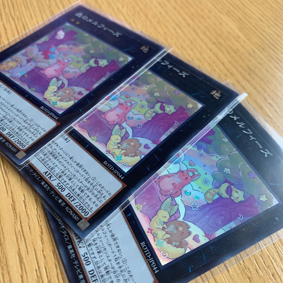 最終値下げ 森のメルフィーズ SR3枚