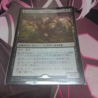 foil 悪ふざけの名人、ランクル