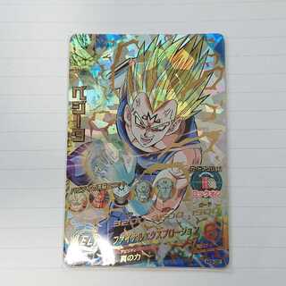 【傷あり特価】ベジータ