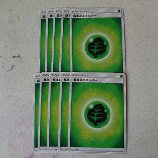 基本草エネルギー