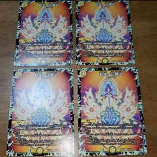 Rolling Life No. Seikatsu Z C 63/94