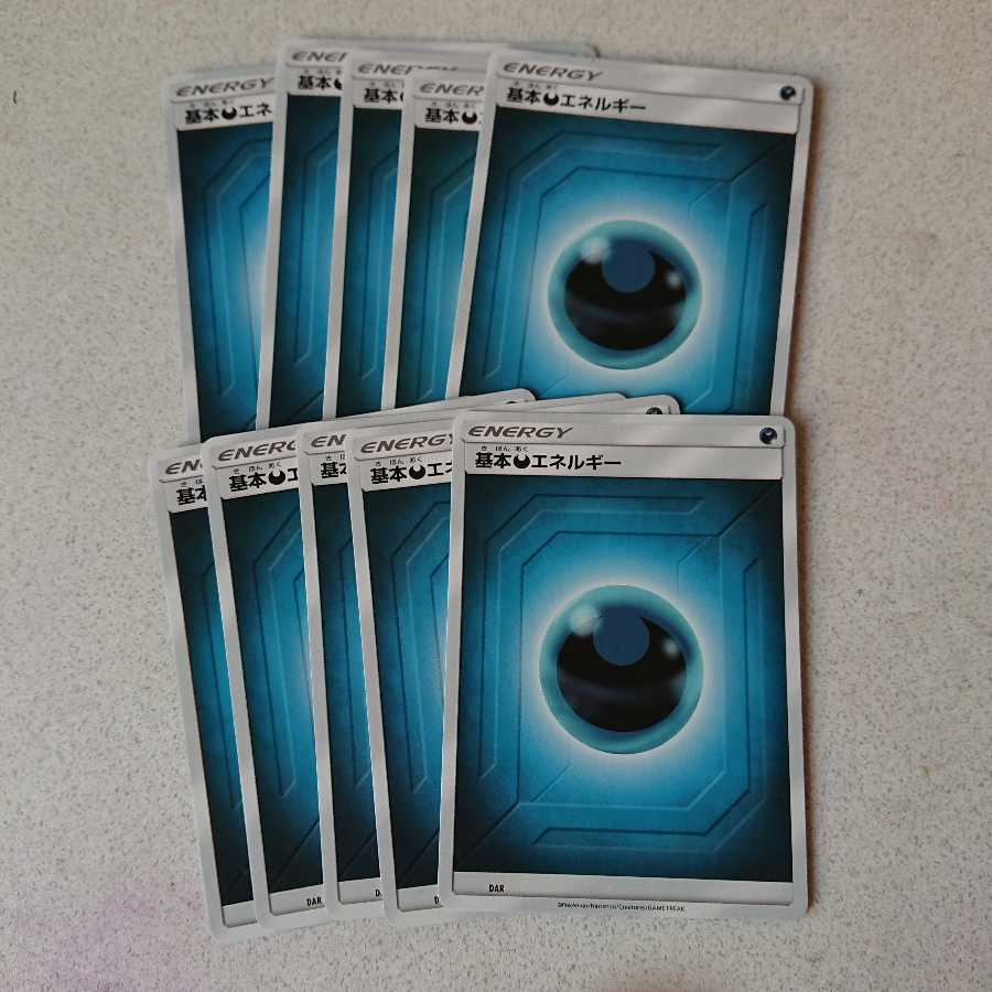 基本悪エネルギー