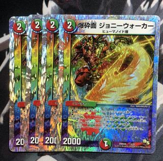 爆砕面 ジョニーウォーカー