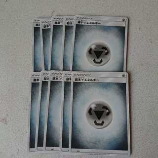 基本鋼エネルギー