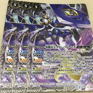 Bat-Spy Queen Quinn Flores, Queen of the Zero Riders