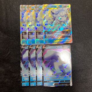 Exclusive (2 items) i3 Alola Vulpix V VSTAR s11a Evolution Total set of 8 Pokémon Trekkie 8枚