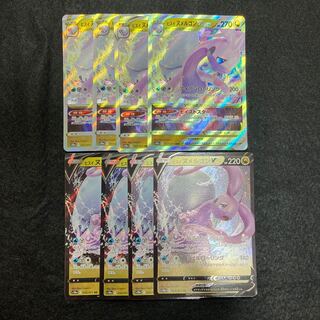 i23 Jade Goodra V VSTAR s10a Evolution Total set of 8 Pokémon Treasure