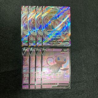 i27 Mew V VMAX s12a Evolution Total set of 8 cards Pokémon Treasurer 8枚
