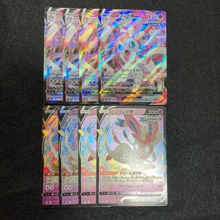 i39 Sylveon V VMAX s8B Evolution Total set of 8 Pokémon Trekkie