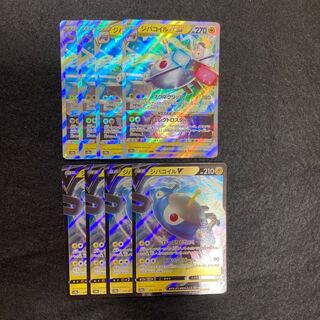 i113 ジバコイル　V VSTAR s10a 進化　計8枚セット　ポケモン　トレトレ