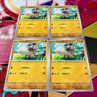 Rockruff C 049/073