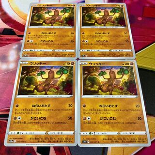 ウソッキー C 037/071