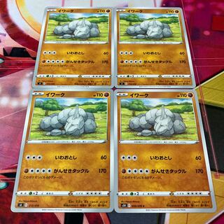 Onix 212/414 C 039/070