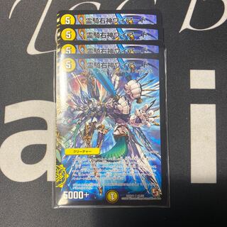 霊騎右神ワイアード(通常)