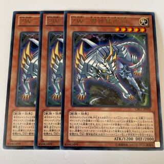 11014 ZW-雷神猛虎剣 レア JP005