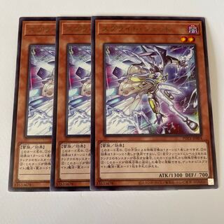 11015 Sprite - Jet *269