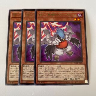 11016 BF - Vata of the Relentless *270