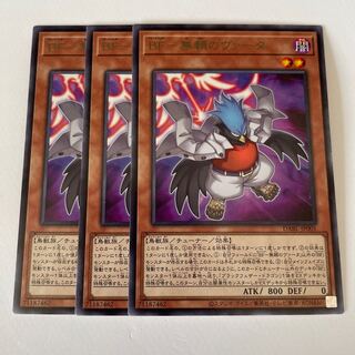 11019 BF - Vata of the Relentless *273