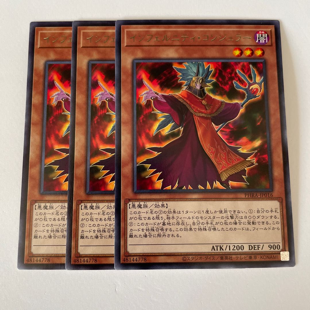 11021 Infernity-Conjurer *275