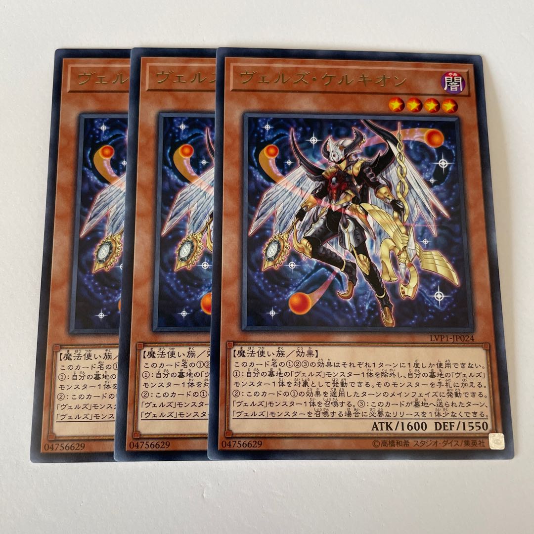 11022 Vers-Kerkion *276