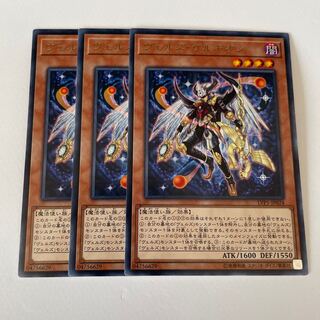 11022 Vers-Kerkion *276