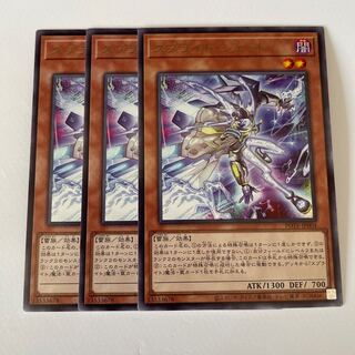 11013 Sprite - Jet *278