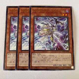 11023 Sprite - Jet *279