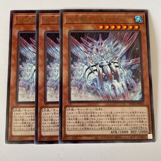 Ice Waterboat Aegilo Cassis *286