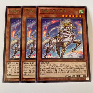 White Steed of the Floral Knights *288