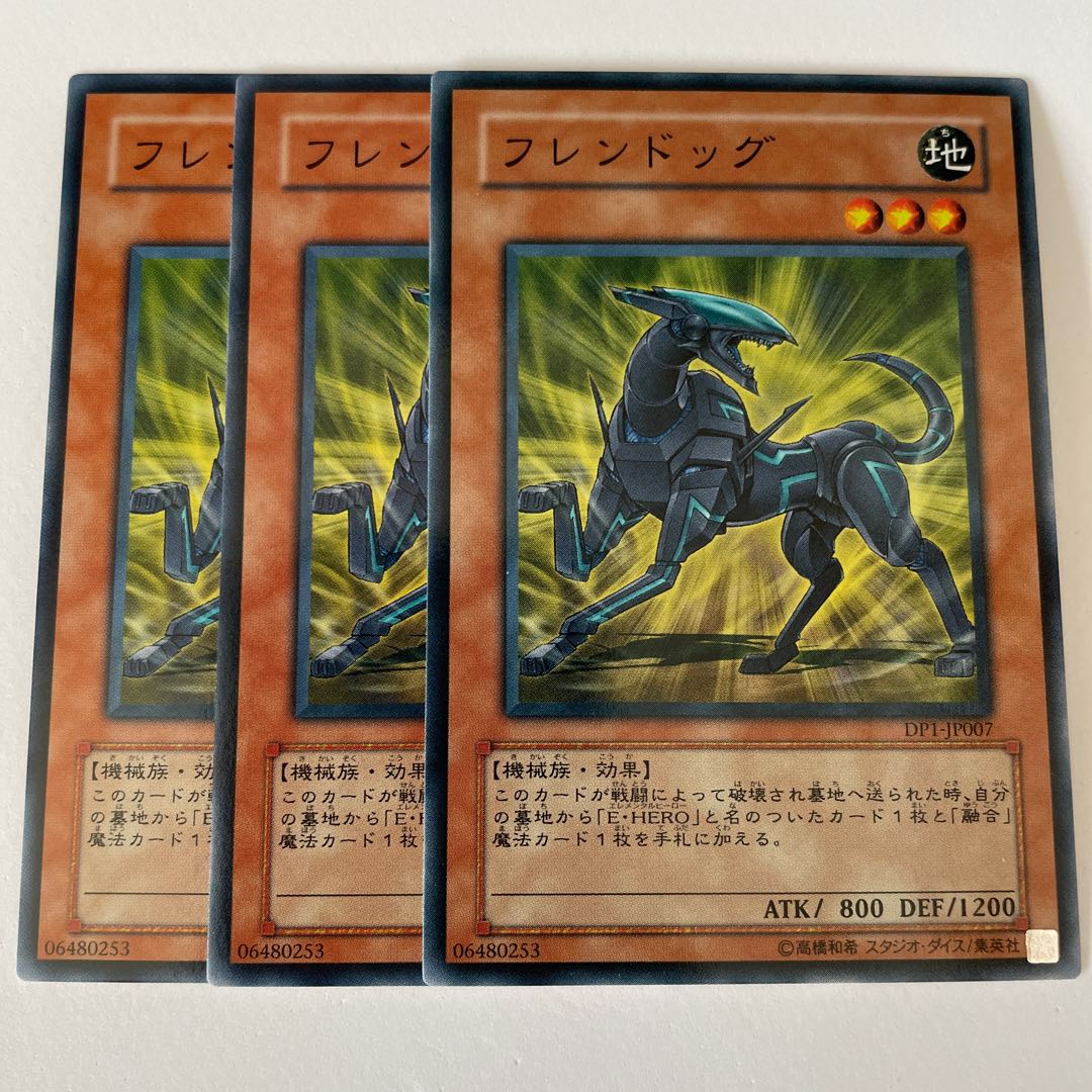 11030 Wroughtweiler *295