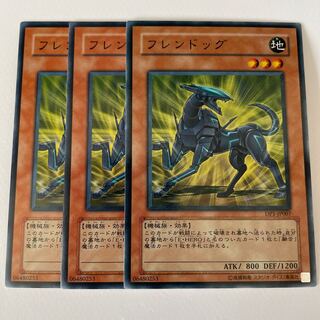 11030 Wroughtweiler *295