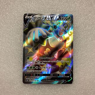 RillaboomV SSR 304/190