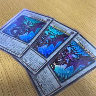 最終値下げ　混沌魔龍 カオス・ルーラー UR3枚