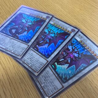 最終値下げ　混沌魔龍 カオス・ルーラー UR3枚