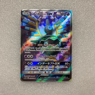 PSA10 シンボラーGX SR PSA10 シンボラー GX 052/050 SR ポケモンカード（Pokemon Card