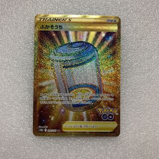 In addition, the UR 092/071