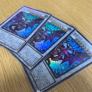 最終値下げ　混沌魔龍 カオス・ルーラー UR3枚