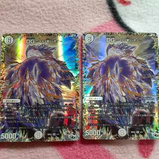 DG -Hitono Tsukurishimono - DG 1/1