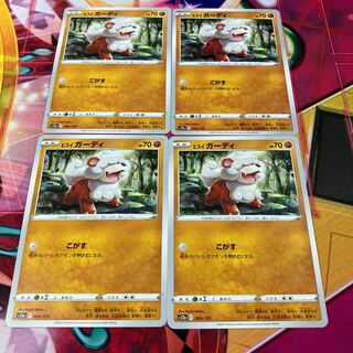 Jade Growlithe 069/172