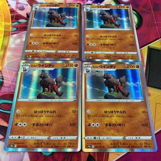 Jade Arcanine R 033/071