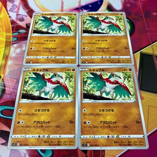 Hawlucha C 062/100