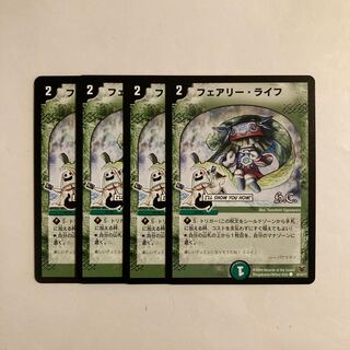 F218 Faerie Life h.c. Set of 4 DUEMA TREATLE