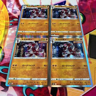 Lycanroc(R spec) 087/184