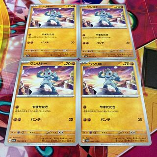 ワンリキー C 066/165 1枚