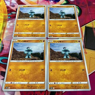 ワンリキー C 034/071