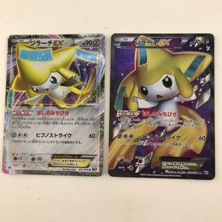 ジラーチEX 2枚セット