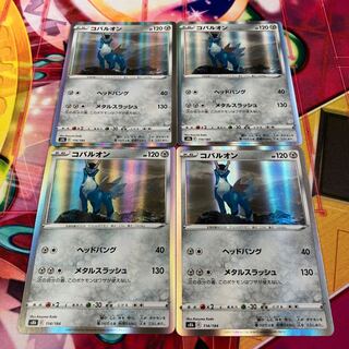 Cobalion(R spec) 114/184