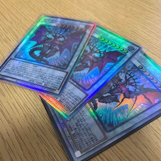 最終値下げ　混沌魔龍 カオス・ルーラー HR3枚