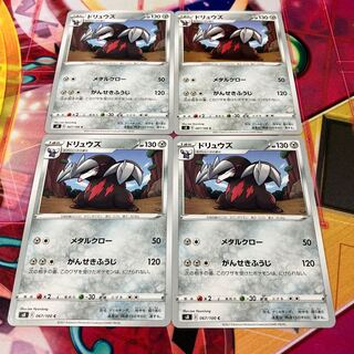 Excadrill C 067/100